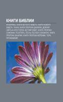 Knigi Biblii
