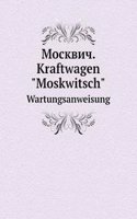 Kraftwagen "Moskwitsch"