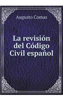 La revisión del Código Civil español