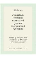 Index of villages and residents of Moscow province counties