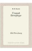 Old Petersburg