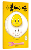 The Egg Yolk and White