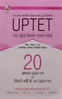 Uptet Solved Papers - Ii  Class Vi - Viii -  S.Studies / S. Science