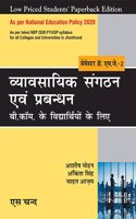 Vyavsaay Sangathan Evam Prabandhan Semester II: MJ-2: For B.Com Students - NEP 2020 Jharkhand