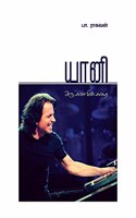 YANNI