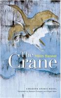 The Crane