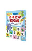 Children Learn Chinese by Looking a Pictures