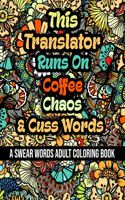 This Translator Runs On Coffee, Chaos and Cuss Words: A Swear Word Adult Coloring Book For Stress Relieving, Fun Swearing Pages With Animals Mandalas and Flowers Patterns, Funny Christmas Gag Gift For T