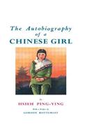 Autobiography Of A Chinese Girl