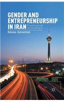 Gender and Entrepreneurship in Iran