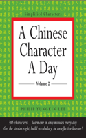 Chinese Character a Day Practice Volume 2: (Hsk Level 3)(Tuttle Practice Pads)