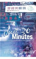 Just 30 Minutes: Faces on a Crowded Train Are Real People(English)