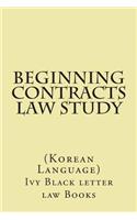 Beginning Contracts Law Study