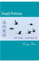 Seagull Professor
