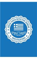 Greek Yiayia Detective Bureau Notebook
