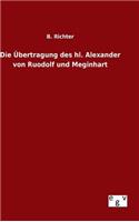 Übertragung des hl. Alexander von Ruodolf und Meginhart