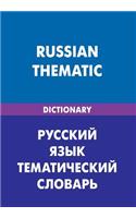 Russian. Thematic Dictionary (for English Speakers). 20 000 Words and Sentences: Russkij Jazyk. Tematicheskij Slovar' (Dlja Govorjashhih Po-Anglijski). 20 000 Slov I Predlozhenij