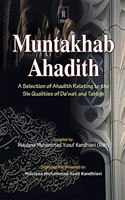 Muntakhab Ahadith