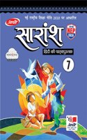 Saransh Class-7