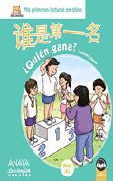 Mis lecturas en Chino. Â¿Quien gana?