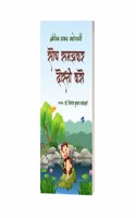Soch Samajh Kar Dosti Karo