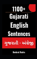 1100+ Gujarati to English Daily Use Sentences For English Speaking Beginners