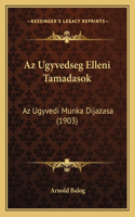 Az Ugyvedseg Elleni Tamadasok: Az Ugyvedi Munka Dijazasa (1903)(Hungarian)