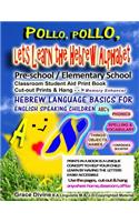 Pollo, Pollo Lets Learn the Hebrew Alphabet Pre-school / Elementary School Classroom Student Aid Print Book: Cut-out Prints & Hang Memory Enhancer Hebrew Language Basics for English Speaking Chidren