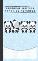 Japanese Writing Practice Notebook