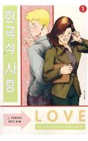 Love as a Foreign Language: Volume 1