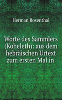 Worte Des Sammlers (Koheleth): Aus Dem Hebraischen Urtext Zum Ersten Mal in Deutsche Reime (German Edition)