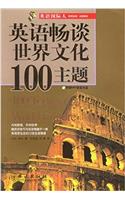 100 Topics on World Culture