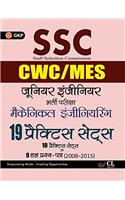 SSC CWC/MES Jr. Engineer Mechanical 19 Practice Sets