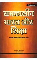 Contemporary India And Education