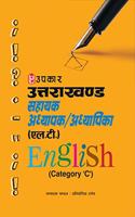 Uttarakhand Assistant Teachers (L.T.) English