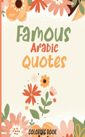 Famous Arabic Quotes coloring book