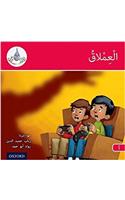 The Arabic Club Readers: Red A: The Giant
