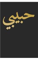 Habibi