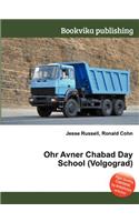 Ohr Avner Chabad Day School (Volgograd)