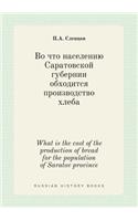 What Is the Cost of the Production of Bread for the Population of Saratov Province