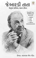 J.R.D. TATA - The Magic of Leadership Gujarati (àªœà«‡àª†àª°àª¡à«€ àª¤àª¾àª¤àª¾ - àª‰àª¤à«�àª•à«ƒàª·à«�àªŸ àªªà«�àª°àª¤àª¿àª­àª¾, àª®àª¹àª¾àª¨ àª²à«€àª¡àª°)