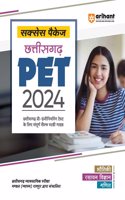 Arihant Chhattisgarh PET Success Package Physics | Chemistry | Mathematics For 2024 Exam Hindi