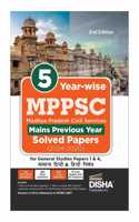 5 Year-wise MPPSC Madhya Pradesh Civil Services Mains Previous Year Solved Papers (2024 - 2020) for General Studies Papers 1 to 4, Samanya Hindi & Hindi Nibandh 2nd Edition