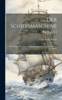 Schiffsmaschinenbau