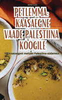 Petlemma Kaasaegne Vaade Palestiina Köögile