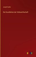 Die Grundlehren der Volkswirthschaft