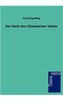 Geist des Chinesischen Volkes