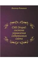 CMS Drupal