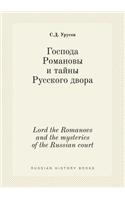 Lord the Romanovs and the mysteries of the Russian court