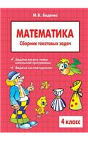 Mathematics
